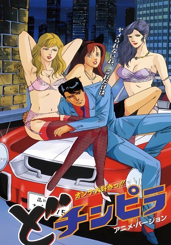 The Gigolo: Dochinpira