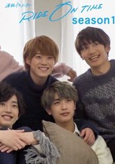 Ride On Time - Season 1