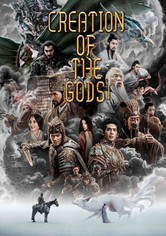 Creation of the Gods I: Kingdom of Storms