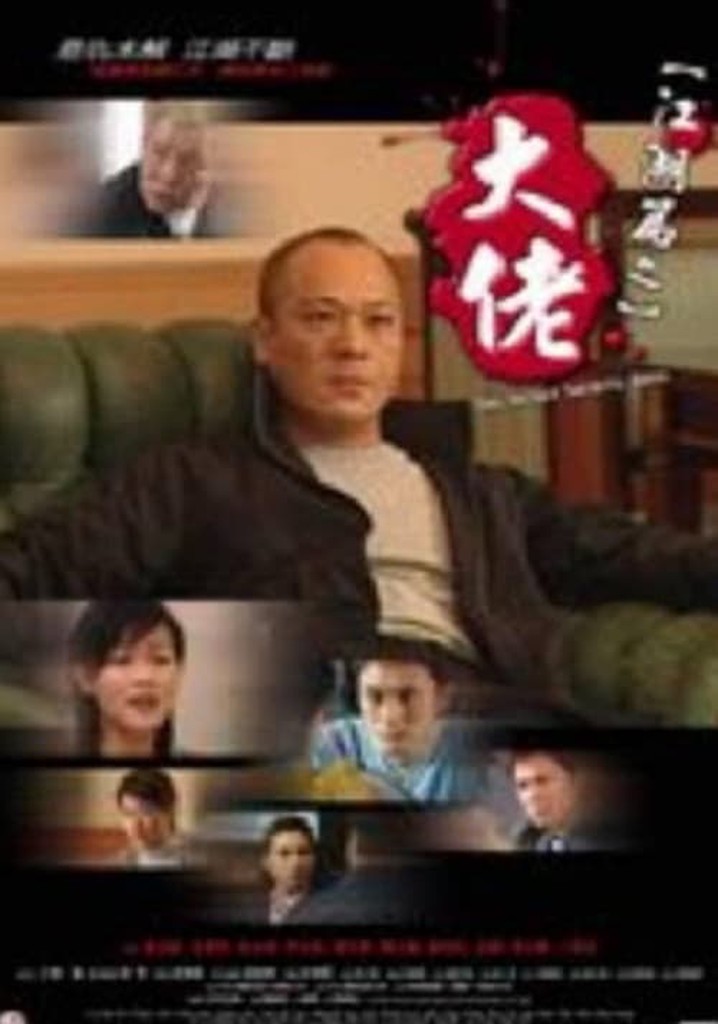 The Secret Society – Boss