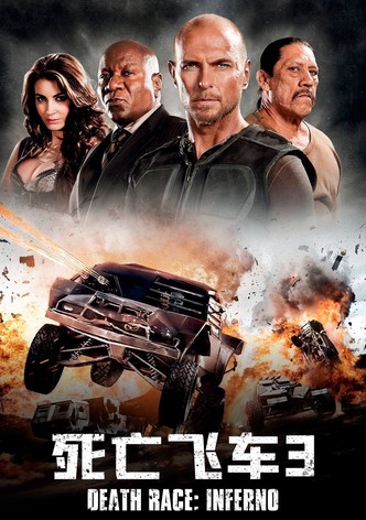 死亡飞车3：地狱烈焰