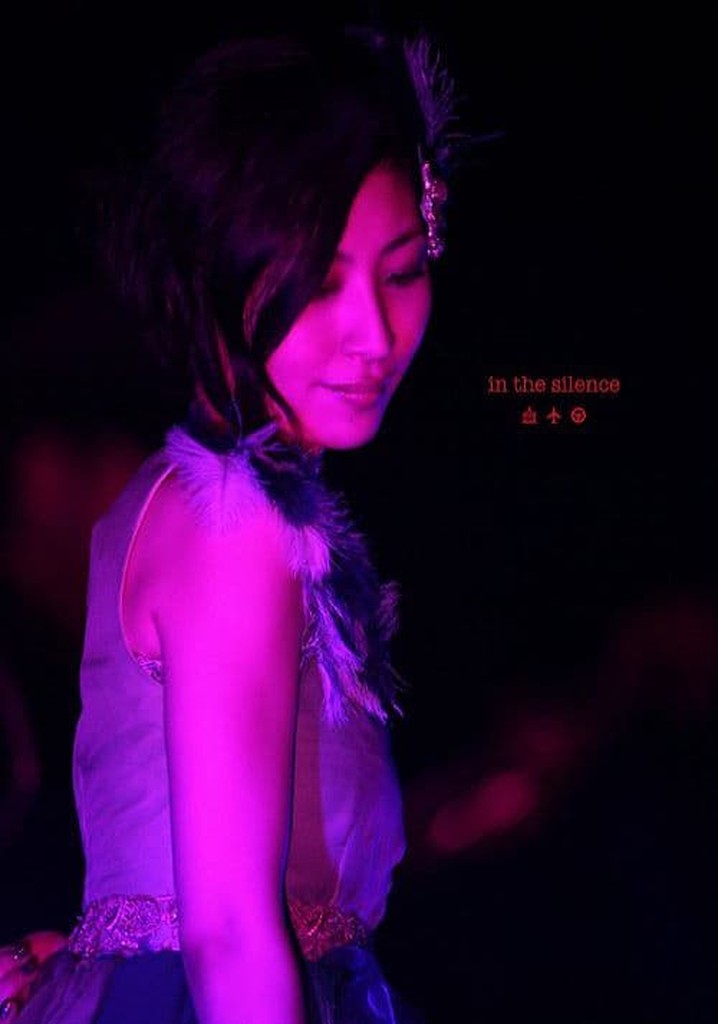 Maaya Sakamoto Live 2011 in the silence