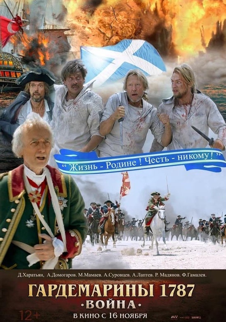 Gardemarinller 5 1787. Savaş