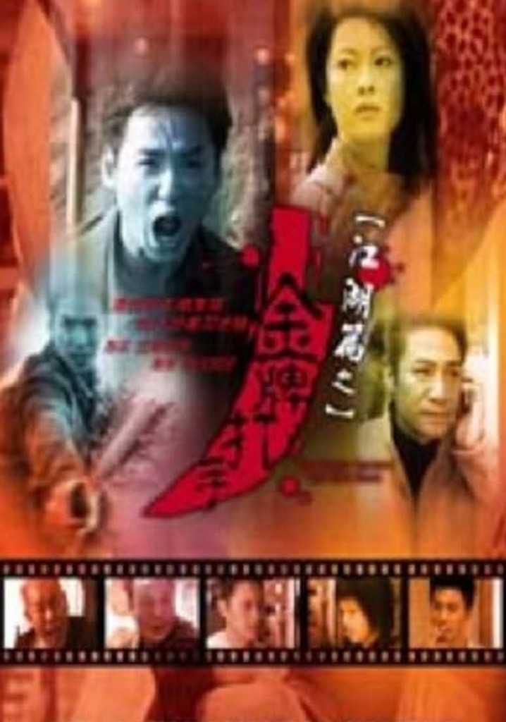 The Secret Society - The Best Hack