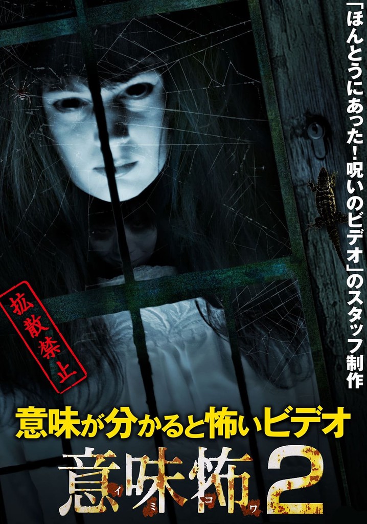 Once You Understand It 2