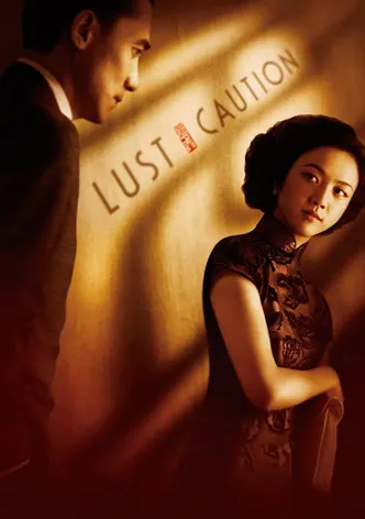 Lust, Caution poster