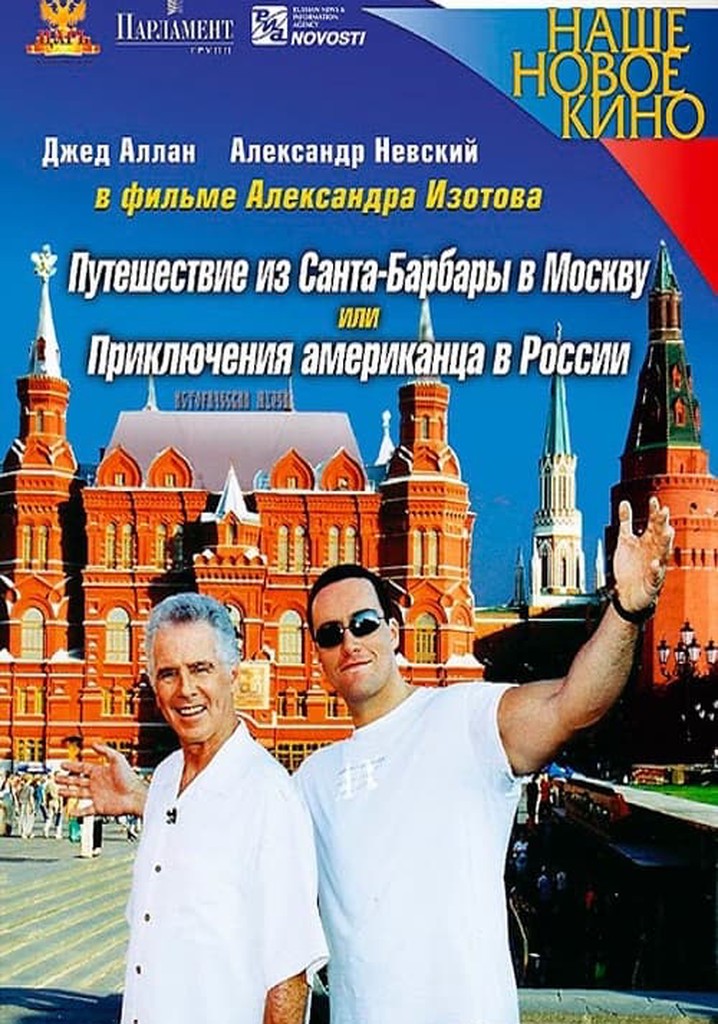 Journey from Santa Barbara to Moscow, or the Adventures of an American in Russia