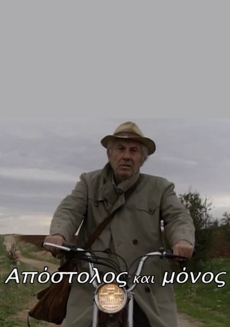 Apostolos kai monos