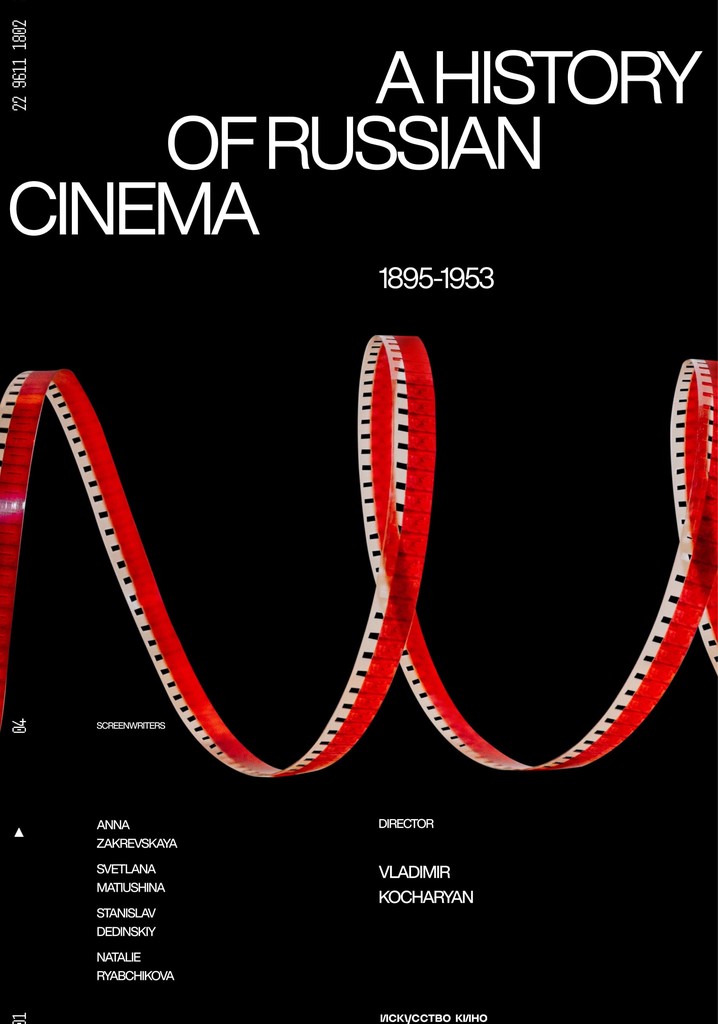 A History of Russian Cinema. The Birth of the Myth.