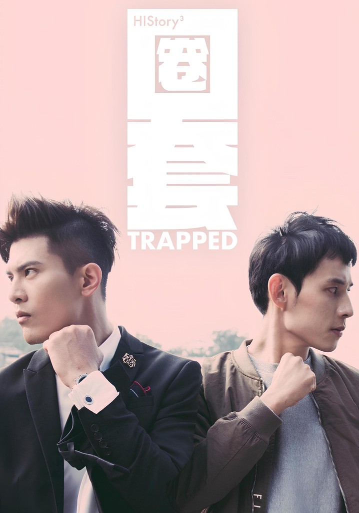 Watch History 3 Trapped Ep 1 Eng Sub HIStory 3: Trapped ドラマ動画配信