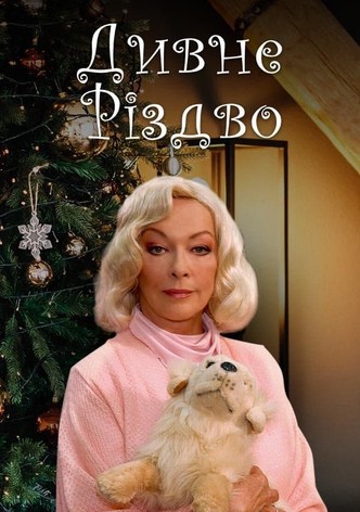 Weird Christmas
