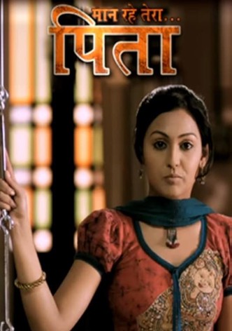 Maan Rahe Tera Pitaah