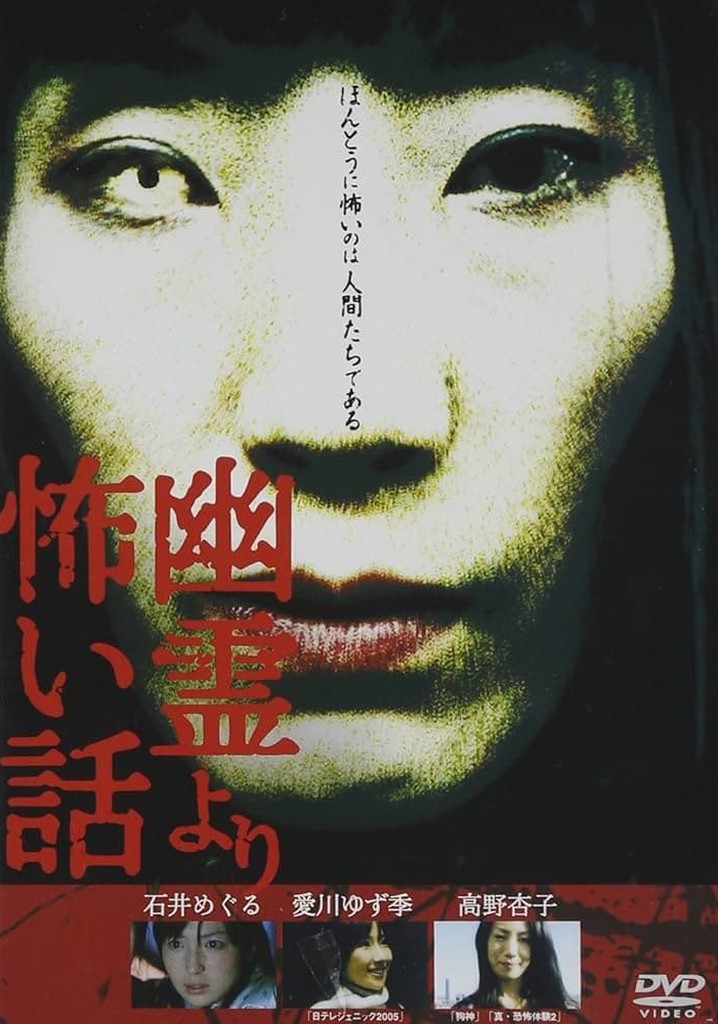 Scarier Stories Than Ghosts Vol.1