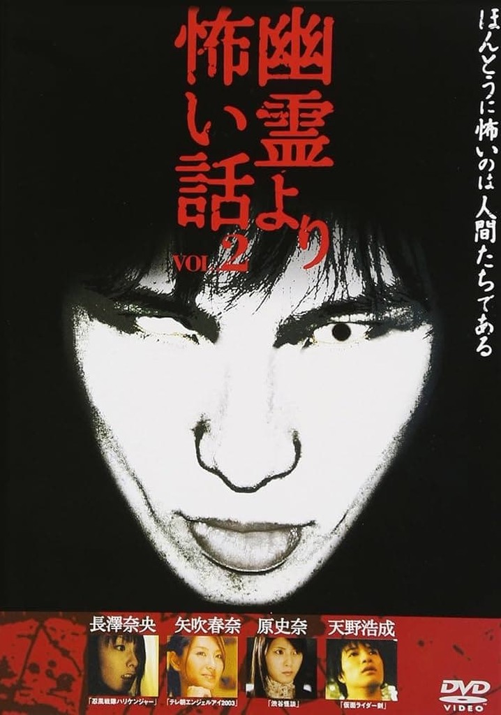 Scarier Stories Than Ghosts Vol.2