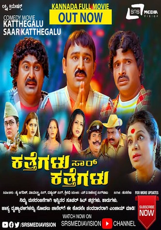 Pushpaka vimana kannada outlet movie watch online free