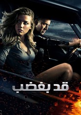 Drive Angry