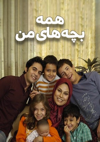 All My Children
