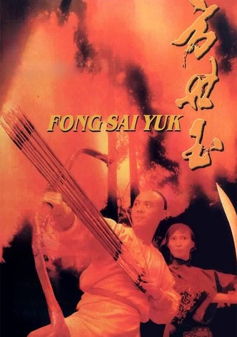 The Legend of Fong Sai Yuk