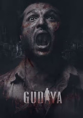 Gudiya