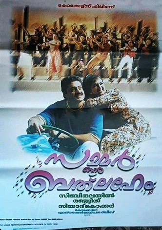 Amen malayalam best sale movie amazon prime