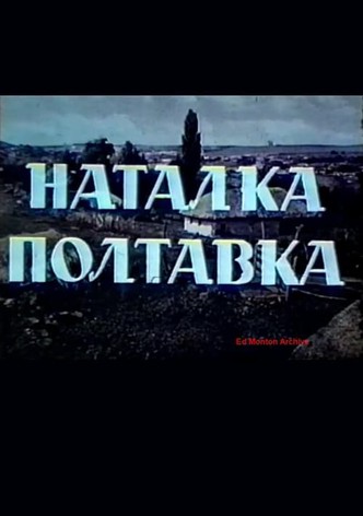 Natalka Poltavka
