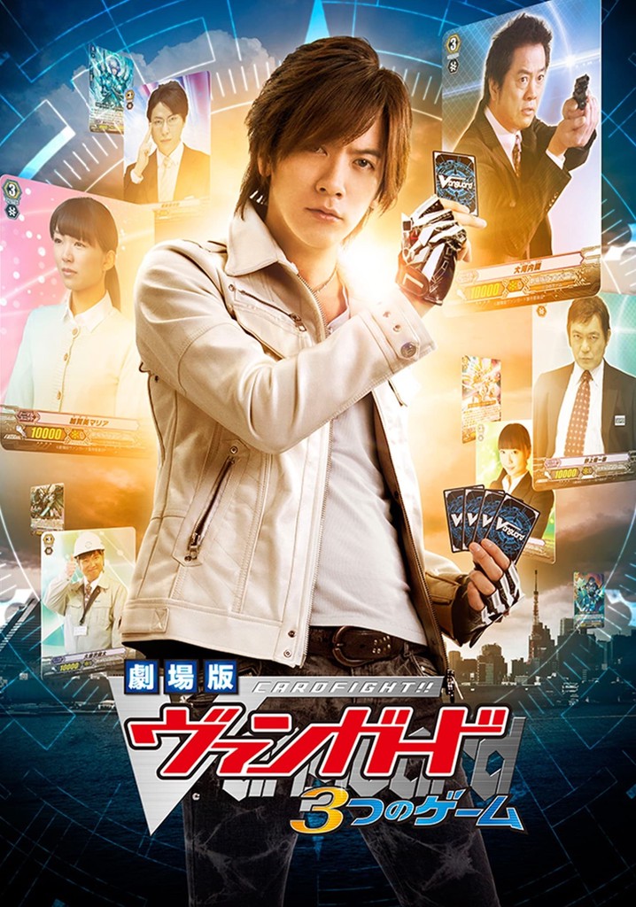 Cardfight!! Vanguard Movie: The Three Games