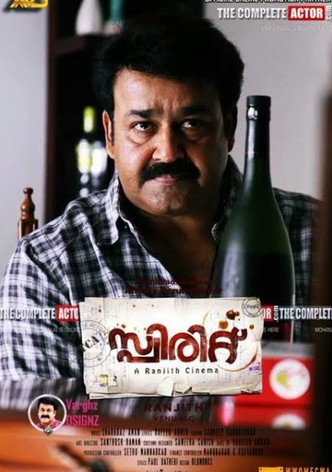 Aami malayalam full online movie watch