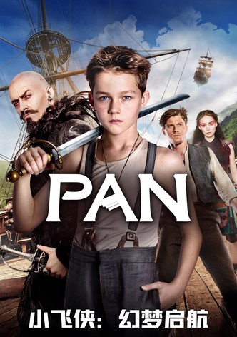 小飞侠：幻梦启航