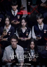 밤이 되었습니다