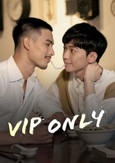 VIP Only - Season 1