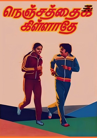 Nenjathai Killathe