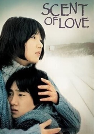 菊花の香り 世界でいちばん愛されたひと