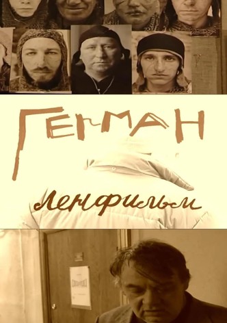 German. Lenfilm