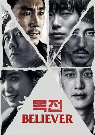 Watch the villagers cheap korean movie eng sub