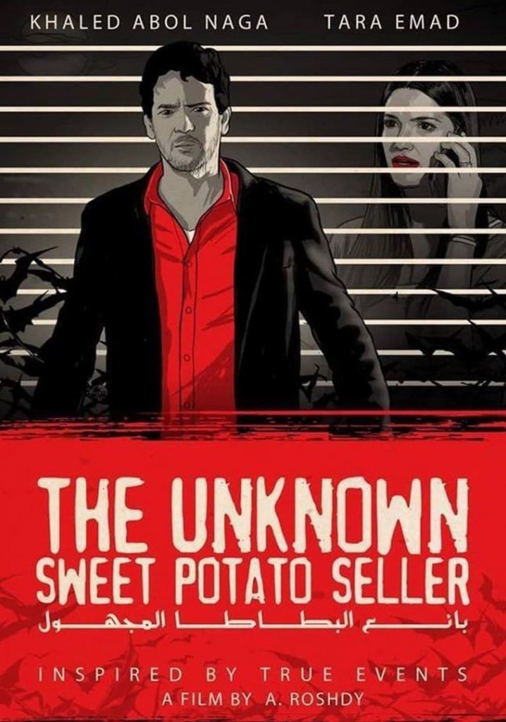 The Unknown Sweet Potato Seller
