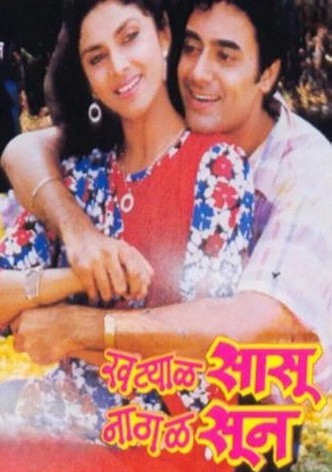 Khatyal Sasu Nathal Soon