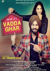 Vadda Ghar