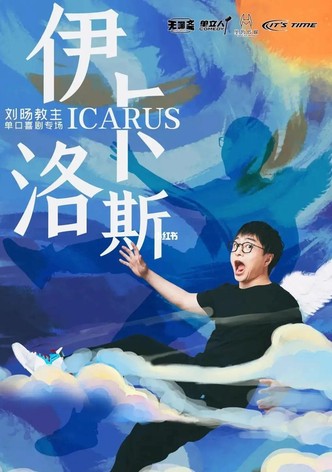 Icarus
