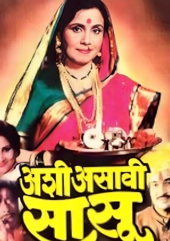 Ashi Asavi Sasu