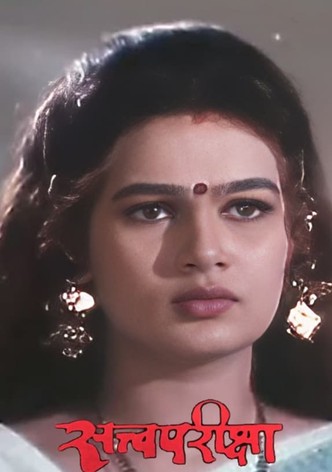Satvapariksha