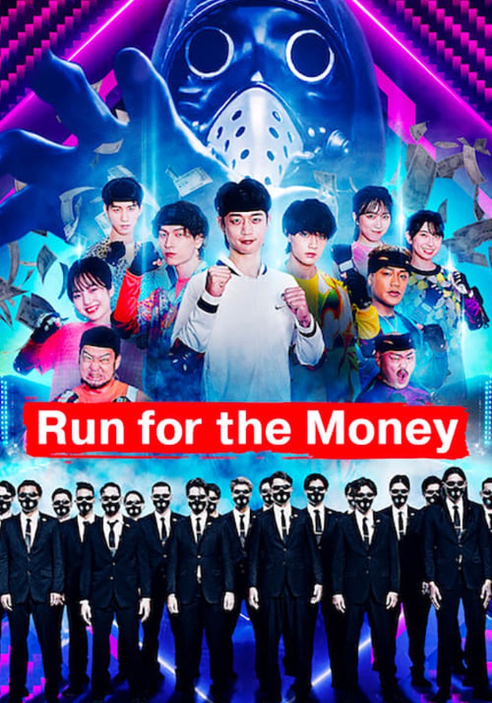 Amazon.co.jp: 逃走中16～run for money～【エピソード1