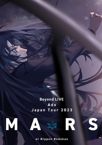 マーズ