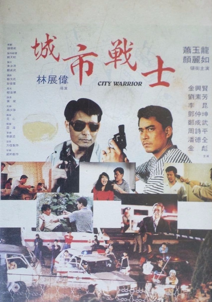 City Warrior
