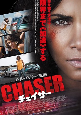 チェイサー