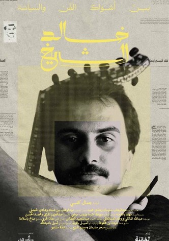 Khaled El Sheikh: Between the Thorns of Art and Politics