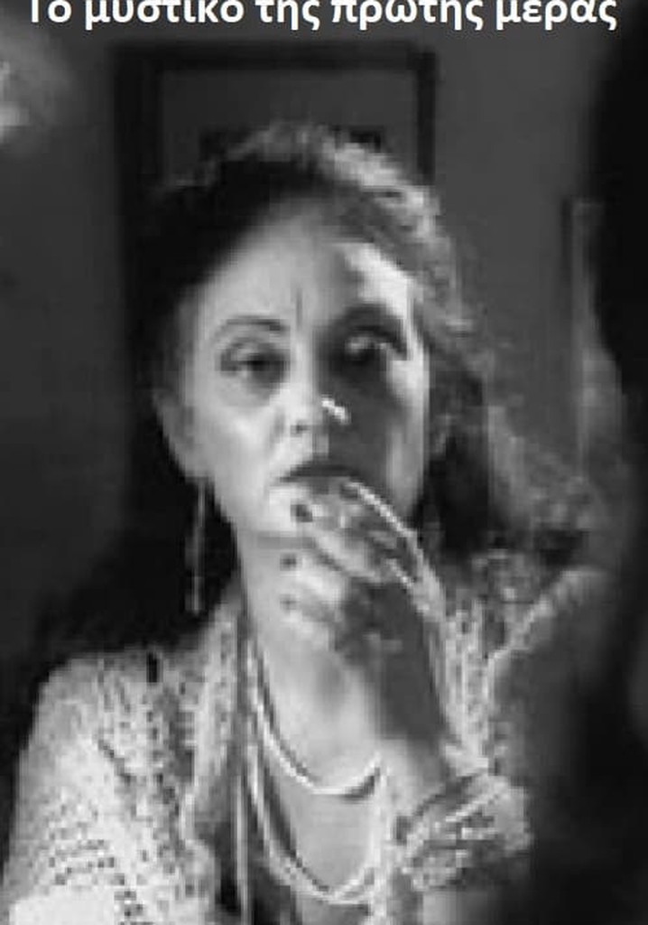 The Secret of the First Day