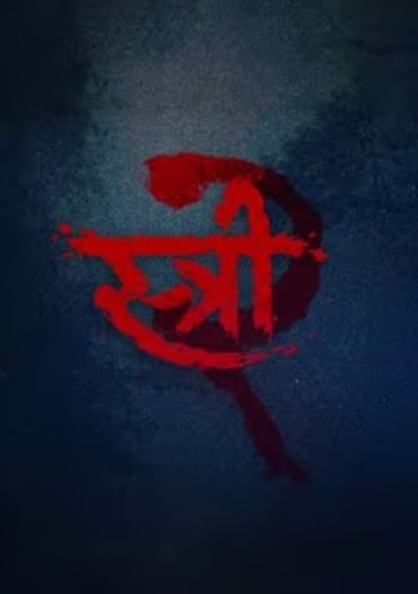 Stree 2 streaming where to watch movie online