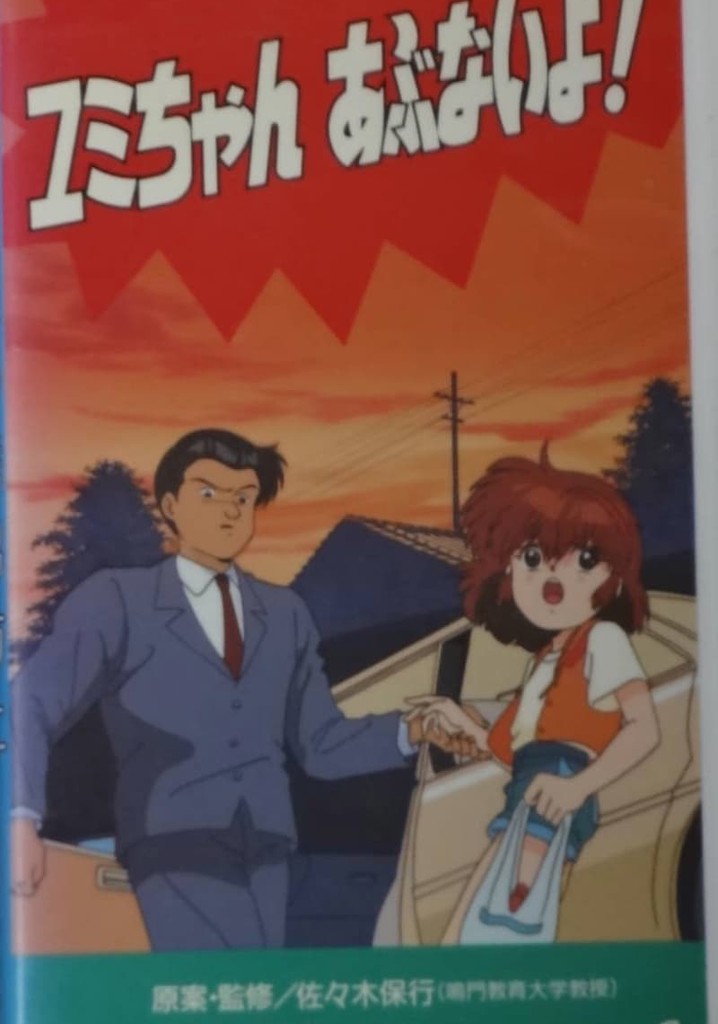 Preventing the kidnapping of elementary school student Yumi