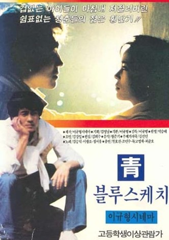 Chung (Blue Sketch)