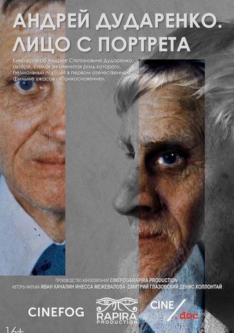Andrey Dudarenko. Face from the Portrait